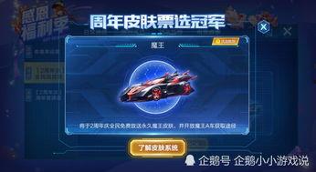 qq飞车最新爆料消息大全,最新消息大全揭秘