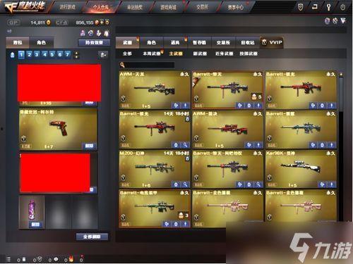 最新幻神爆料,揭秘神秘爆料，探寻未知领域