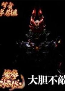 冲击轰雷岩在线观看,震撼视听的在线观影体验