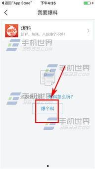 今日头条爆料湖北,真相令人震惊！