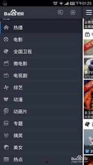 视频皮肤爆料软件哪个好,盘点最受欢迎的皮肤生成软件